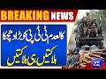 Pakistan Attack | Afghan Terroris*t Down | High Alert on Boarders | Chaos Erupts | Dunya News