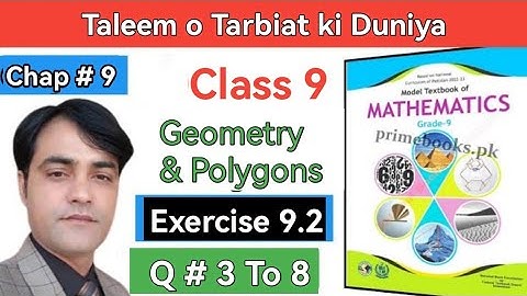 Class 9 exercise9.3 NBF Math Ex 9.3 national book foundation math| Concept of Similar Shapes #taleem