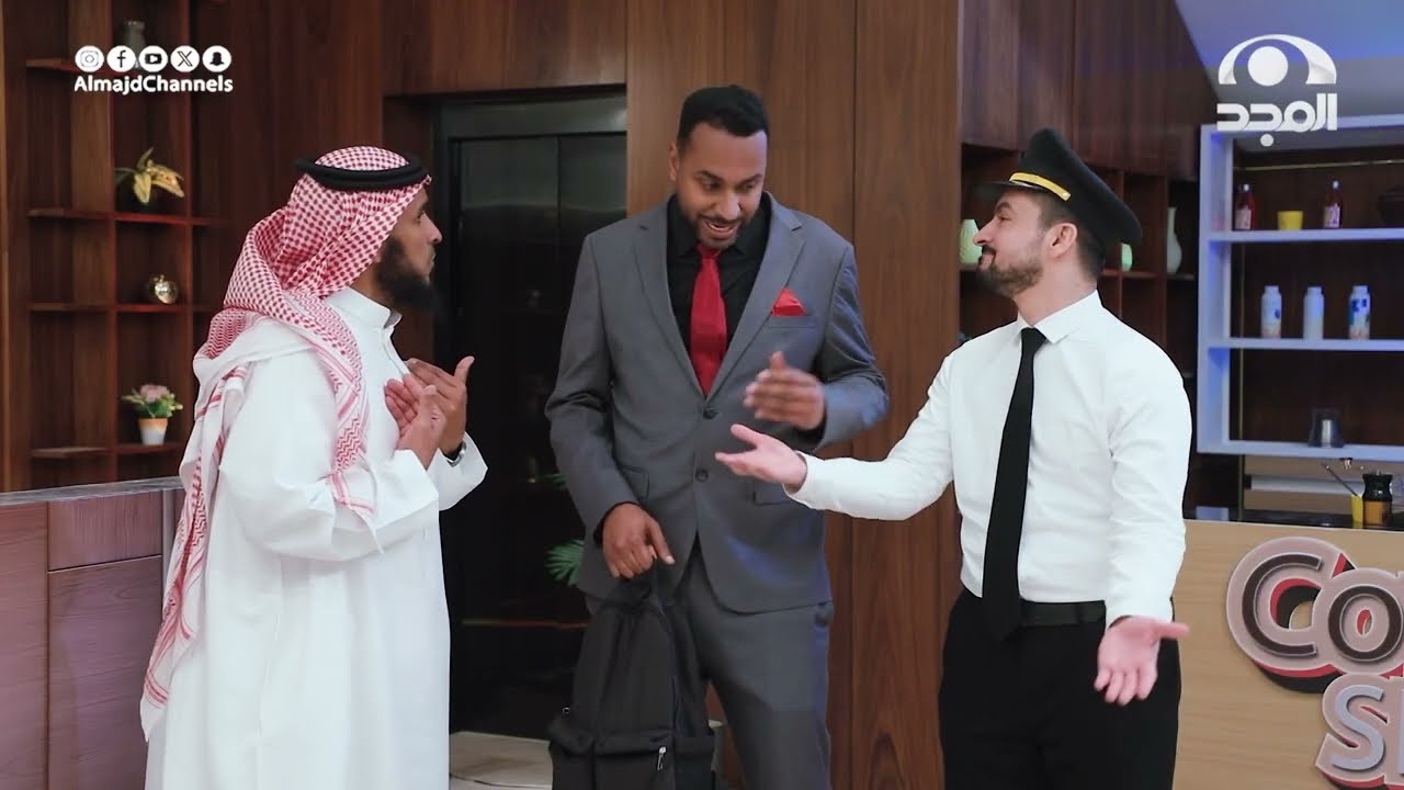 مسلسل فندق14🏨 | الحلقة 11 |  مقيم الفنادق ج2🤔