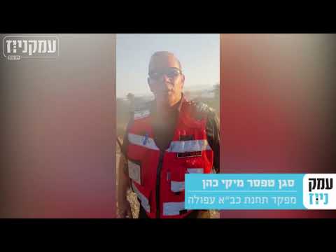 מאמצי הכיבוי של השריפה בכפר רופין