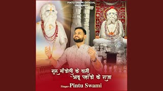 Download Lagu Guru Mandoli Ke Wasi Aabu Pahadon Ke Raja