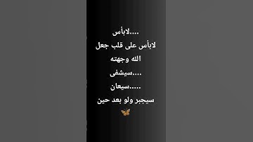 #اكسبلور #تلاوة_خاشعة #تلاوة_هادئة #قرآن #صلوا_على_النبي