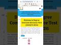 DDCET Acpc Registration 2026 | Acpc Admission 2026 | #ddcet2026 #acpc #shorts #viral