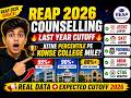 🔥 REAP 2026 Counselling Cutoff | Last Year Kitne Percentile Par Konsa College Mila?😱 #reap2026