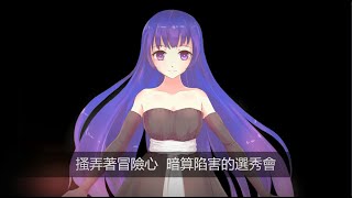 Gothic and Loneliness