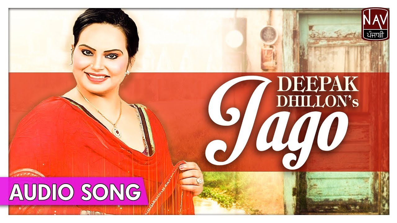 Jago Boliyan  Deepak Dhillon  Superhit Punjabi Sikh Wedding Songs  Priya Audio