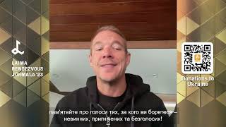 Diplo підтримал спільну акцію Laima Rendezvous Jurmala'23 і Ziedot.lv