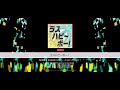 バンドリ《ラスハピーポー》(Raise A Suilen x Hello Happy World)
