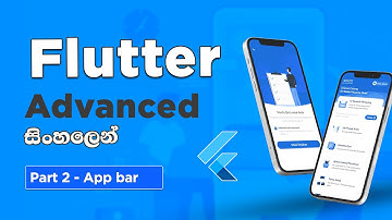 Flutter for Beginners ( සිංහලෙන් )  #2 - App bar and Responsive screens | Flutter advanced
