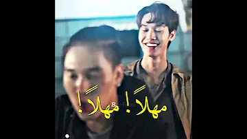 مسلسل فتيان ماقبل الزهور التايلندي حلقة 7 F4thailand النسخه التايلندية 