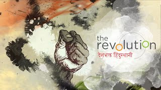 Marathi कय रप हग नए भरत क ? Trdh Campaign Ssweven Industries Ltd New India Media