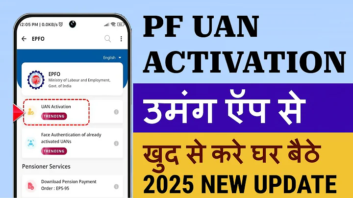 EPFO UAN Activation 2025 | Activate UAN Number from Umang App | UAN Activation Update from Aadhaar
