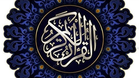 سورة غافر _ الشيخ ناصر القطامي تلاوة خاشعة ومبكية