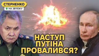 Російські штурми на усьому фронті. Чи справді їх наступ провалився?