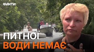 💔 Будинки ЗАТОПЛЕНІ, а пити НІЧОГО... Жителька Антонівки НЕ СТРИМАЛА СЛІЗ