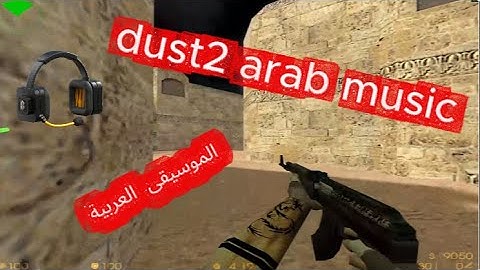 CS 1.6 Dust2 with Arabstreets music mod