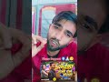#rajasharma #bhojpuri #rajansharma #trending #laikadanadanhokhata