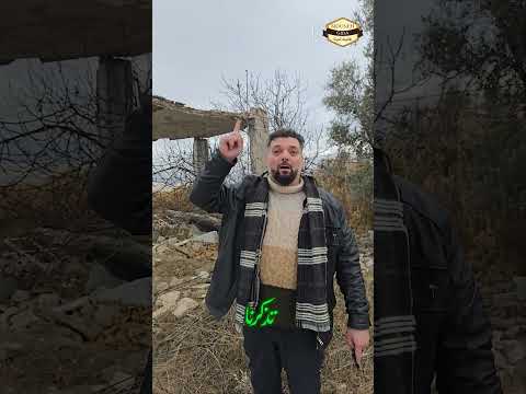 عدنا إلى ارضنا الى مزرعتنا وزيتوننافي غوطة دمشق الشرقية مدينة دوما دوما دمشق سوريا حسين البغدادي