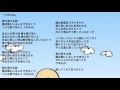 「ごめんね」