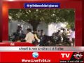 मामला मनगवाँ भोज की परीक्षा BA , BSC , BCOM आदि का ।