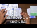 DUOエレメンツ・ミニの使い方具体例② 師範代Shinyaオリジナル手法