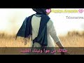 اﻻحترام واجب علينا ﻻيك لل فديو 
