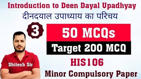 Introduction to Deen Dayal Upadhyay MCQ | Part-3  | DDU End Term Exam | B.A B.Sc B.Com