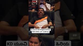 S Mahendra #kfi #kannadanewmovie