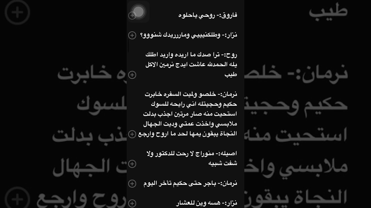 رواية على قمة الحكيم الجزء الثالث…البارت الثالث /للكاتبة ضحى ال عامر