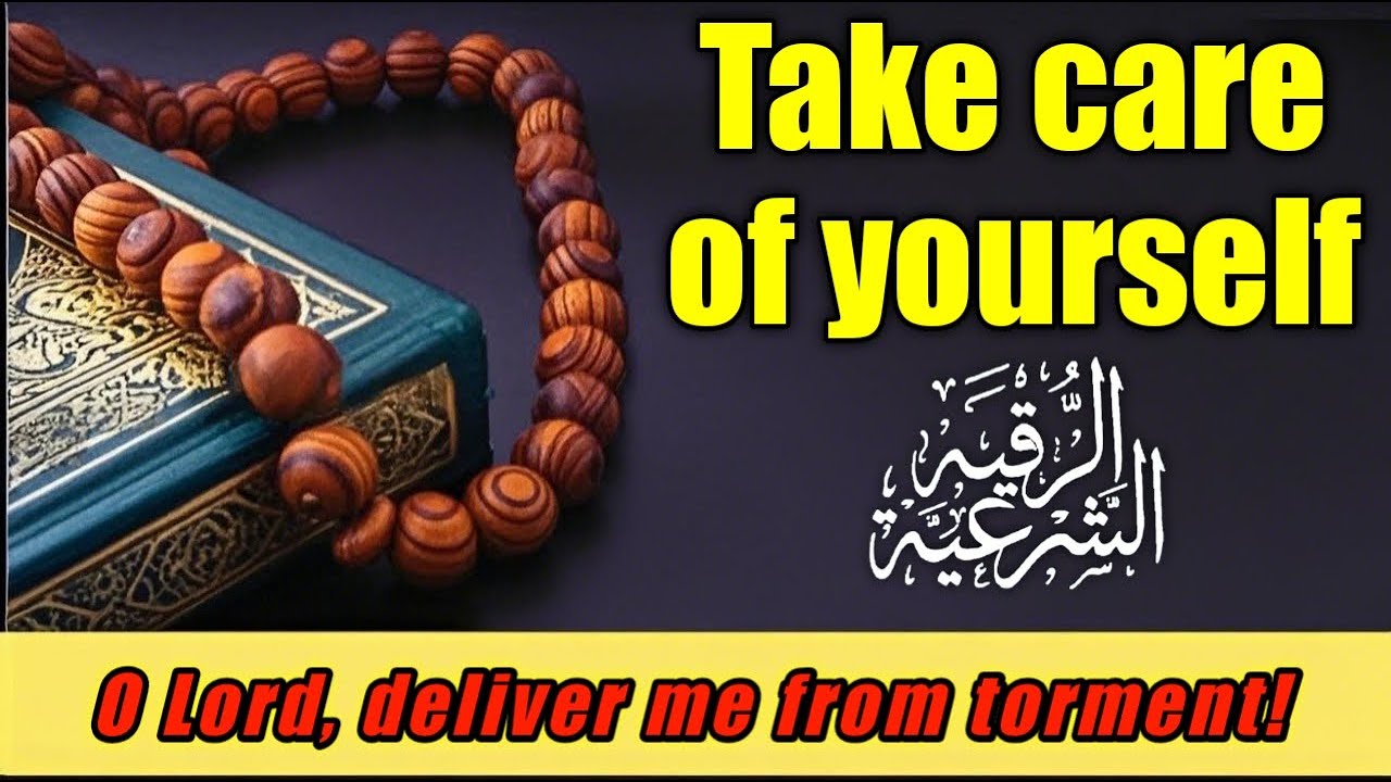 Surah Al-Baqarah – Your Shield from Evil & Magnet for Blessings