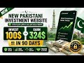 New Online Investment Earning Website 2026 In Pakistan &amp; India | Withdraw Deposit Easypaisa Jazzcash