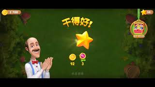 Gardenscapes 3500～3505 Level Game Breakthrough Process