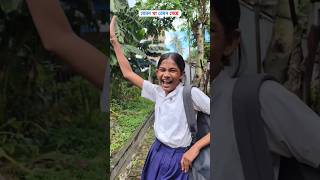 Wait for end twist 🤣