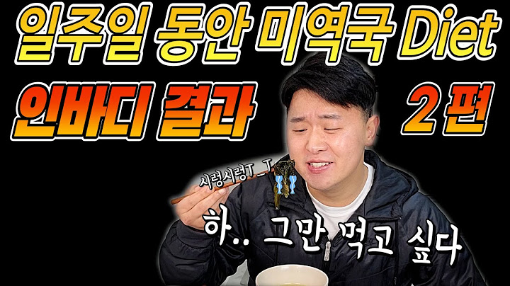 Seaweed soup diet 2. I had seaweed soup for a week. I had a hard time because I got sick of it.😂