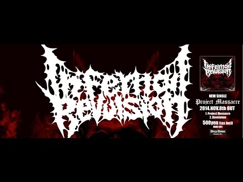 Infernal Revulsion: Japan's Slam Standard-Bearers
