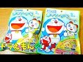 開封【ドラえもん】金が出れば貰えるキャンペーンに釣られてDORAEMON