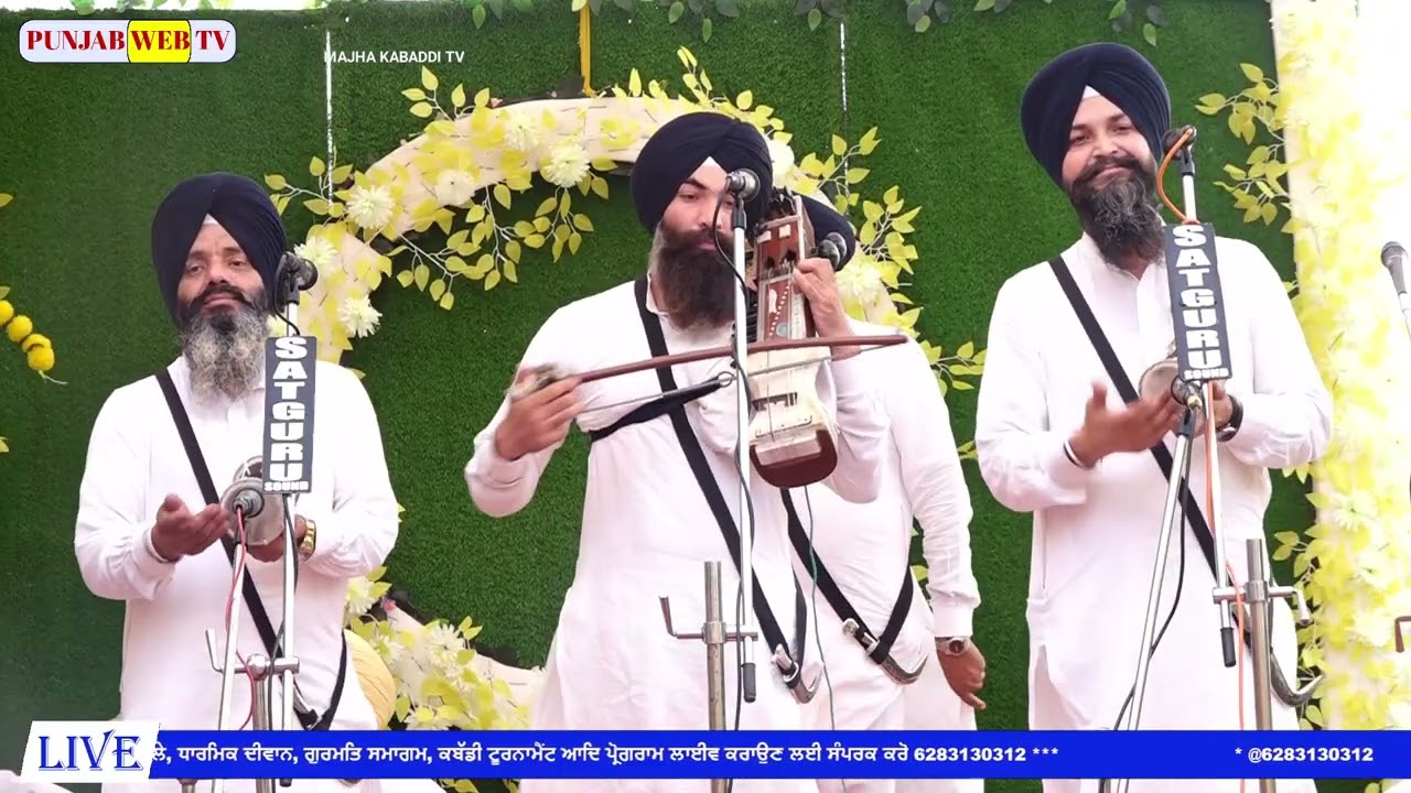 Dhadi Jatha Milkha Singh Mauji || Punjab Web Tv