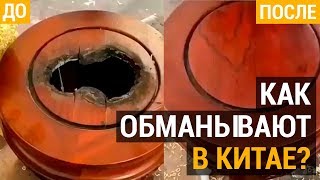 Обман на рынках в Китае. Мебель из Китая с &quot;сюрпризом&quot;.