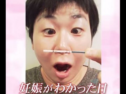鈴木おさむ 森三中 大島美幸の妊娠ネタを おもしろくやる と宣言も 妊活動画がちっとも Youtube 鈴木おさむ 森三中 大島美幸の妊娠ネタを おもしろくやる と宣言も 妊活動画がちっとも Youtube