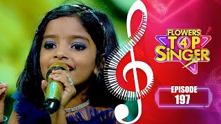 Flowers Top Singer 4 | Musical Reality Show | EP# 197