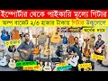 মাত্র ২৮০০ টাকায় গিটার 😱 Guitar Price In Bangladesh 2025 🔥 Guitar Price In BD For Beginners 2025 🎸