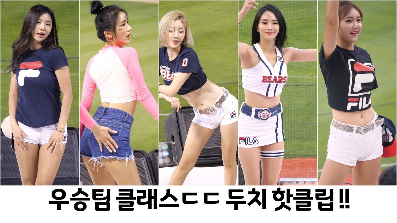 [4K] 우승팀의 품격 개쩌는 두산 치어리더 핫클립 모아모아!!