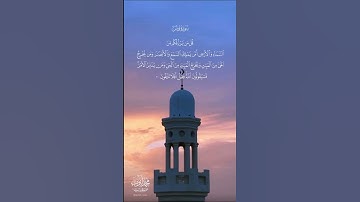 سورة يونس عام 1417 هجري الشيخ محمد ايوب رحمه الله