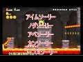 【ゆっくり実況】とある登録者1000人突破記念動画 霊夢と魔理沙のNewマリ奮闘記2