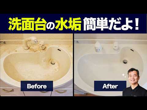 お掃除職人きよきよ - YouTube