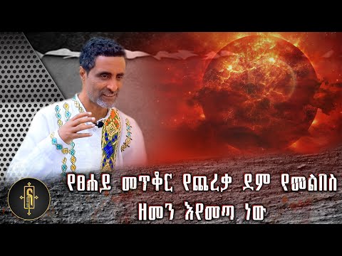 ቪዲዮ: የሩስያ ባንዲራ እና የጦር ካፖርት ምስጢሮች