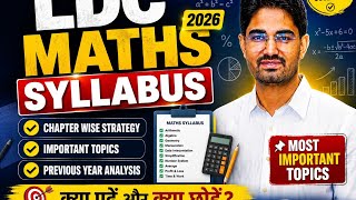 LDC Maths Blueprint 2026 | Important Topics & Study Plan BY SUKHDEV SIR
