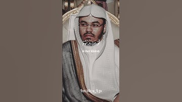 سورة المجادلة ياسر الدوسري #راحة_نفسية #تلاوة_خاشعة #اكسبلور #explore #القرآن_الكريم #quran