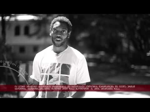 1 წუთი მაესტროზე -- აარონ ჩარლზი -- თბილისი