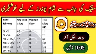 snack video new project | snack video app screenshot 2